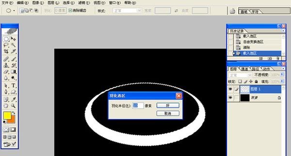PS外挂KPT滤镜制作魔幻水晶球