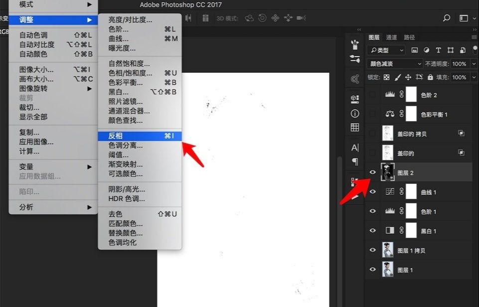 Photoshop制作人像照片唯美的工笔画效果