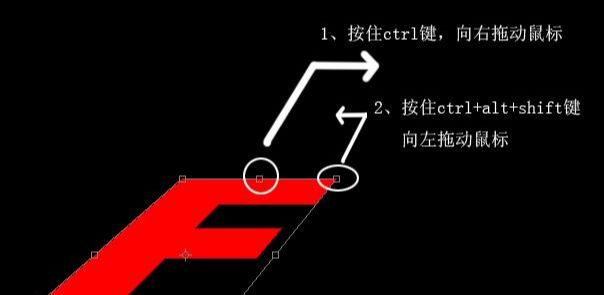 ps立体英文字怎么做