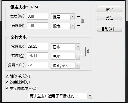 ps红色质感的3D立体字方法