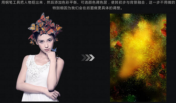 ps用素材合成春季人像图片