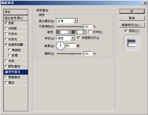 ps重金属字怎么做