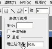 ps设计超酷火焰立体艺术字