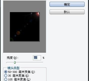 ps合成云层上的铁塔女孩场景