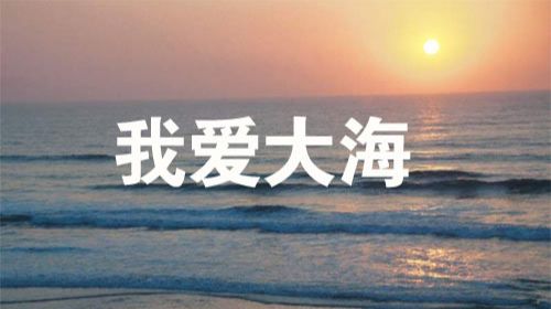 Photoshop立体字简单制作方法