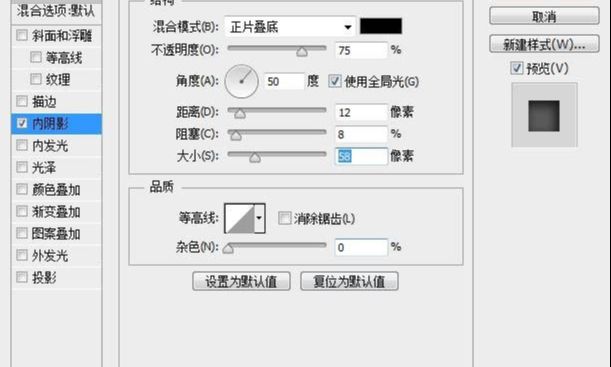 PS简单合成黑夜中静坐美女