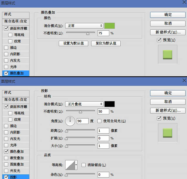 ps文字植物特效怎么做