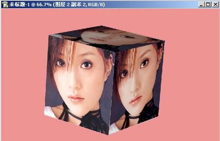 ps用3D变换滤镜制作精美人物魔方