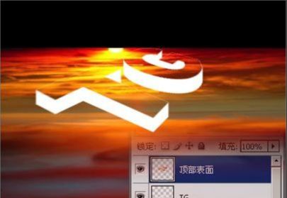 ps设计超酷火焰立体艺术字