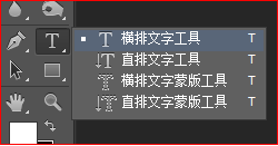 如何用ps做粉笔字