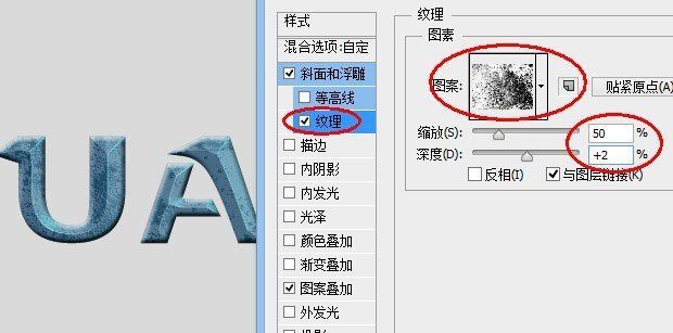 ps制作超酷立体字体方法