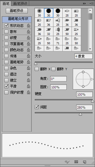 ps滤镜怎么制作光环