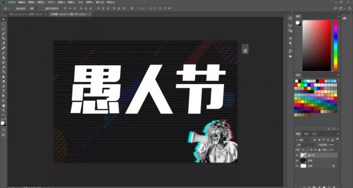 ps制作故障艺术文字