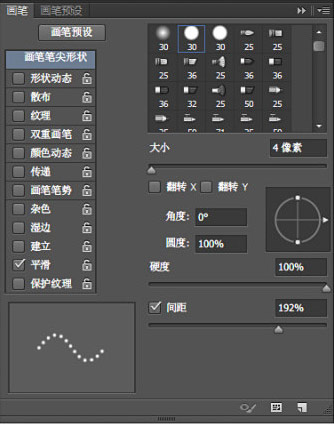 ps怎么做出可爱的糖果字