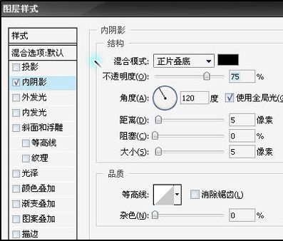 ps制作水渍效果文字