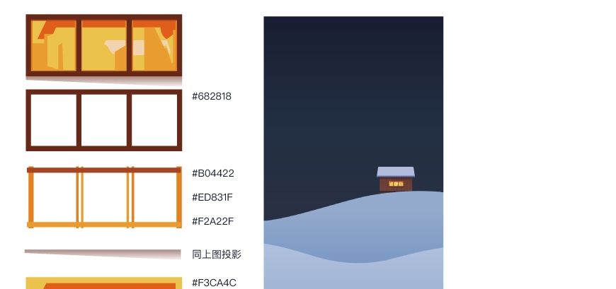 Photoshop绘制极光主题的美丽插画