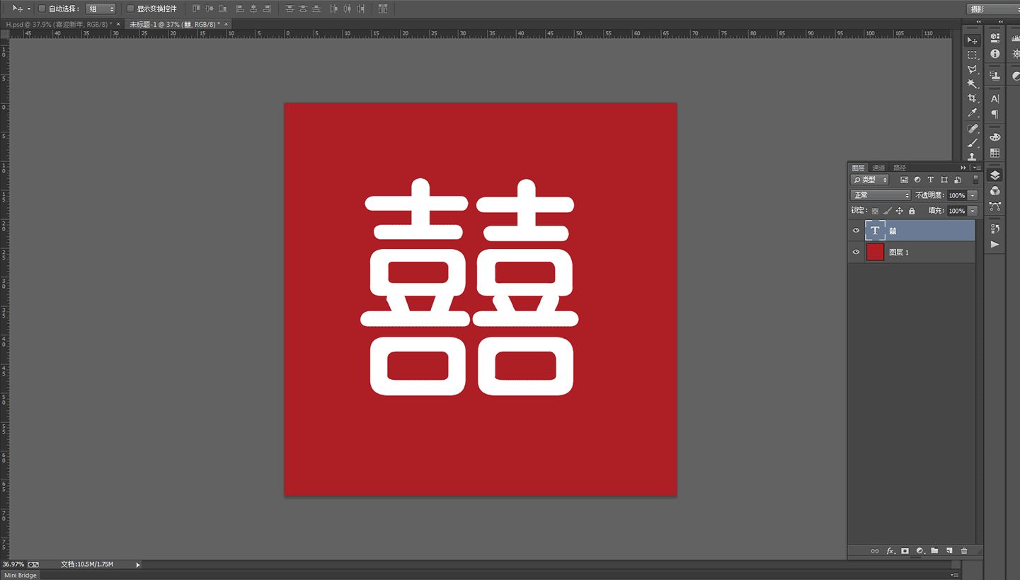 ps制作金属质感的文字效果方法