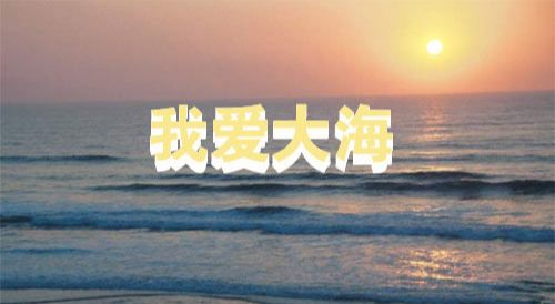 Photoshop立体字简单制作方法
