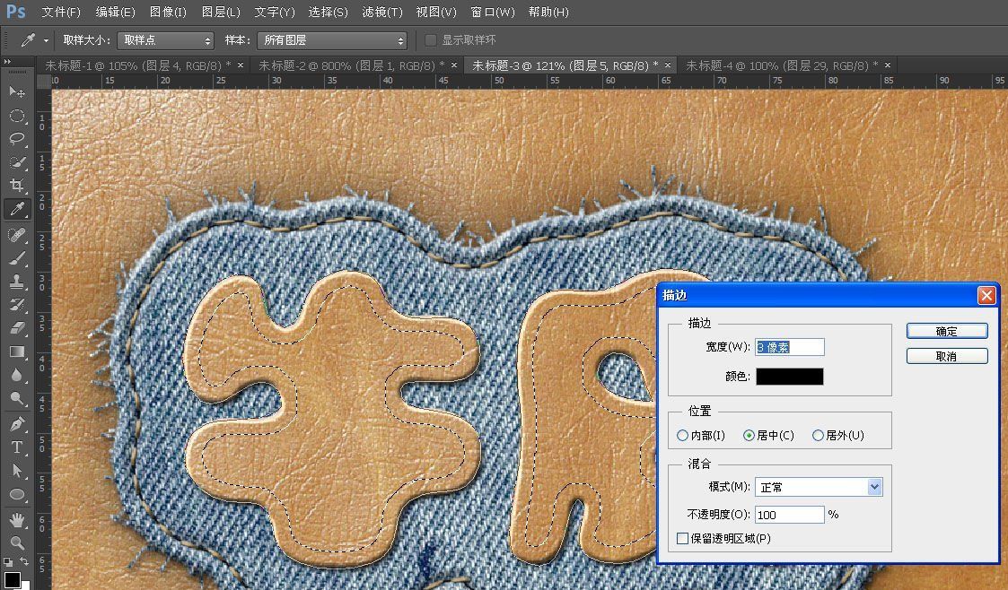 ps做牛仔布缝纫字效方法