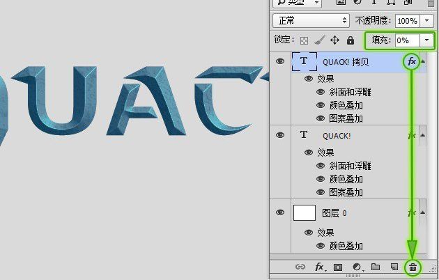 ps制作超酷立体字体方法