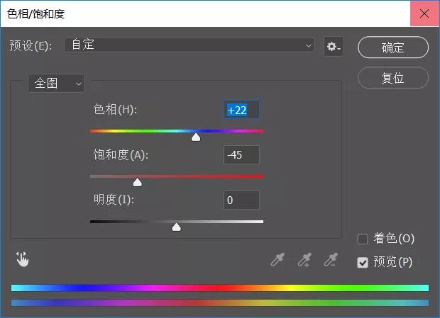 PS制作绚丽的惊奇队长星系字