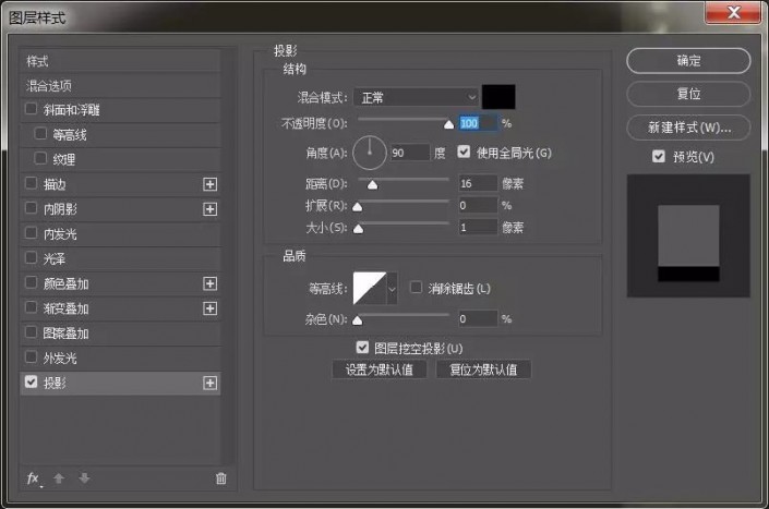 ps制作金色立体效果文字
