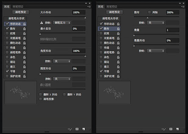 ps文字植物特效怎么做