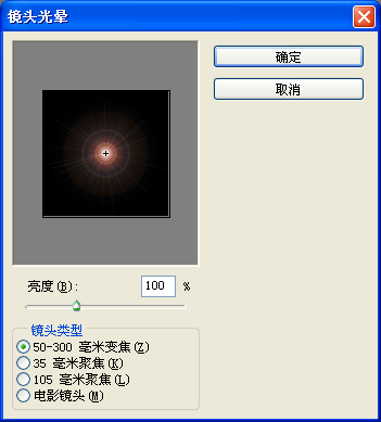 ps滤镜怎么制作光环