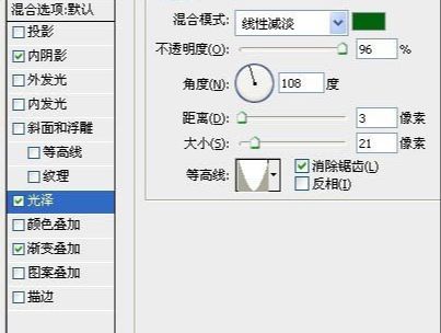 PS制作剔透的水晶立体艺术字