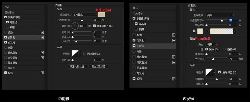 PS制作3D发光可爱字体方法