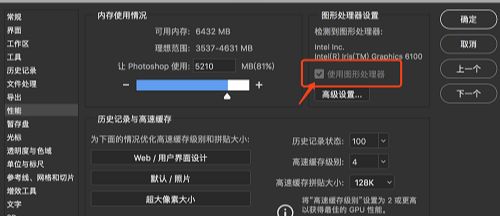 PS快速把平面图制作成3D凸出效果
