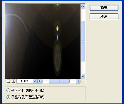 ps滤镜制作一个气泡方法
