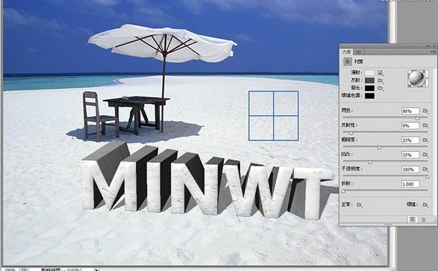 ps CS6制作3D立体文字