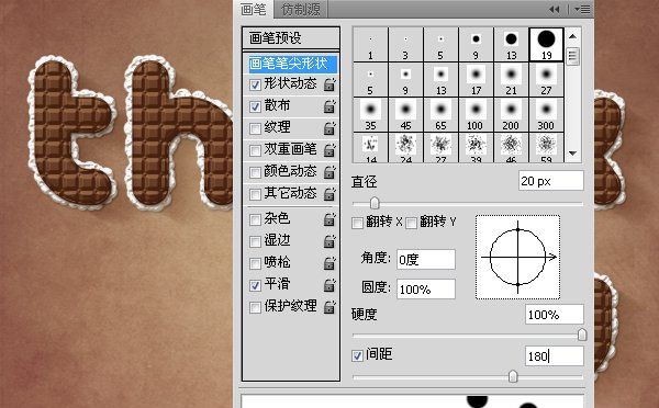 ps制作可爱的巧克力糖果字