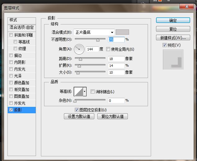 ps怎么做出霓虹灯效字体