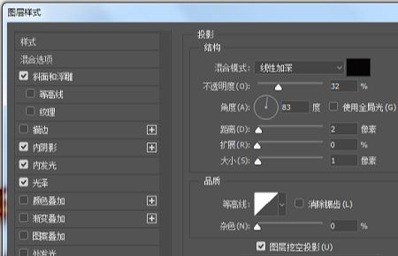 用PS制作蜂蜜特效的艺术字