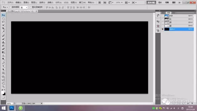 PS制作穿越云层的阳光