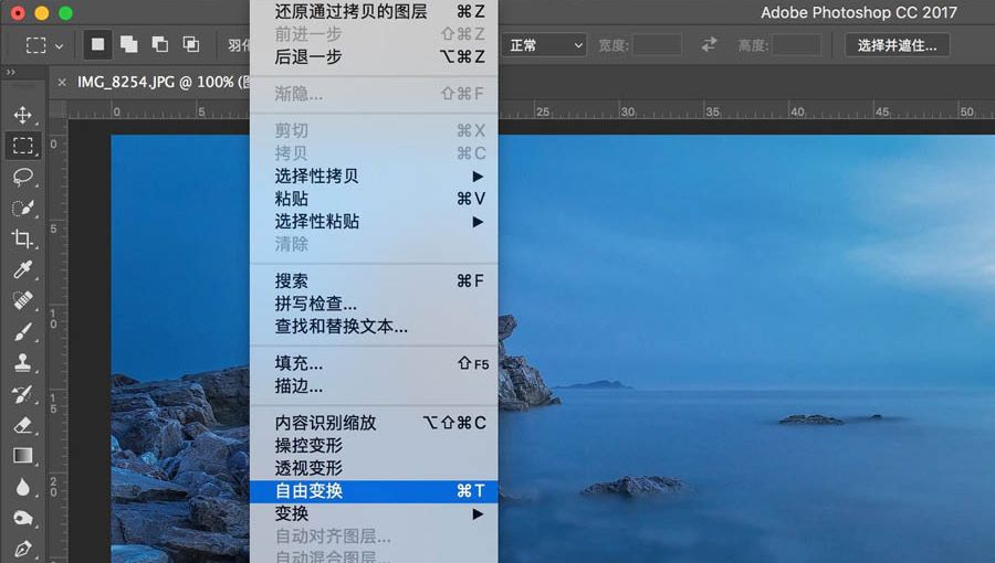 Photoshop快速纠正大广角产生的远景变形