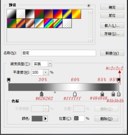 ps红色质感的3D立体字方法