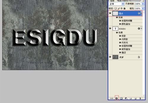 ps设计硬金属立体文字特效