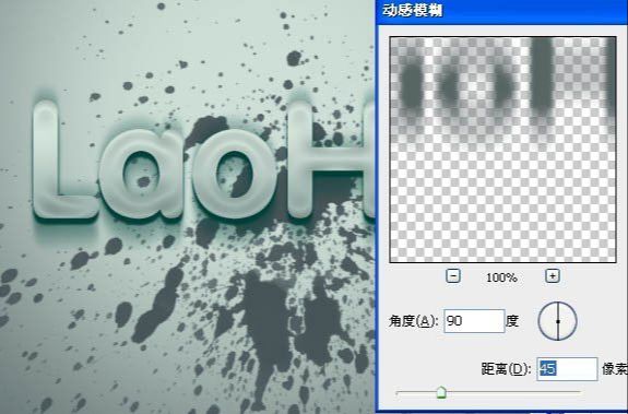 PS制作剔透的水晶立体艺术字