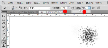 photoshop怎么给文字做旧