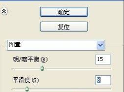 Photoshop制作3D立体特效冰块文字