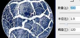 ps制作爆炸星球效果