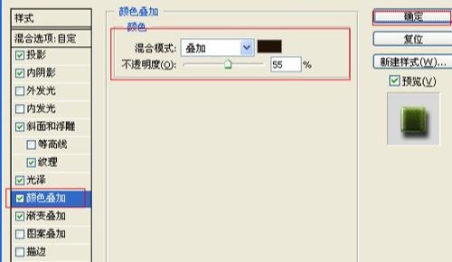 ps打造水晶效果立体字方法