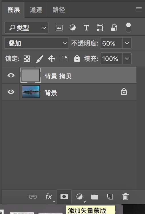 Photoshop如何为照片锐化的方法
