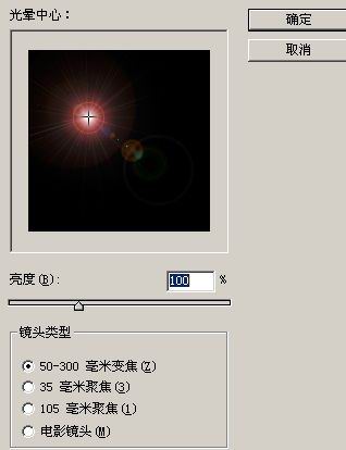 ps制作蓝色光束漩涡