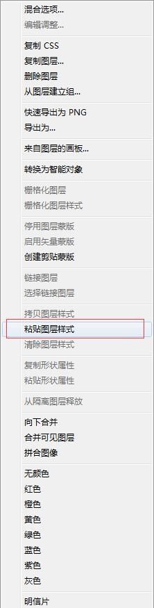 ps怎么制作霓虹灯文字效果
