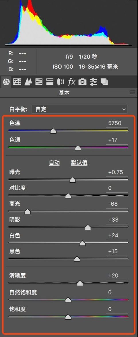 Photoshop后期用曝光合并完成优质作品