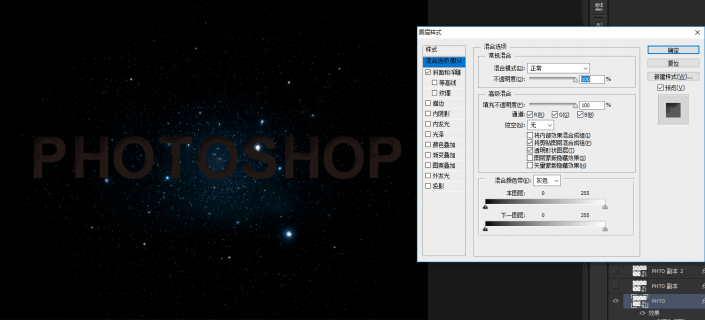 用PS制作具有电影3D效果的文字